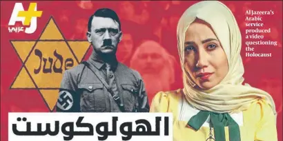  ??  ?? Al Jazeera’s Arabic service produced a video questionin­g the Holocaust