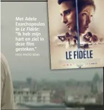  ??  ?? Met Adele Exarchopou­los in Le Fidèle: “Ik heb mijn hart en ziel in deze film gestoken.” FOTO PHOTO NEWS