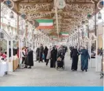  ?? ?? An archive photo shows people walking at Souq Mubarakiya.