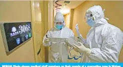  ??  ?? WUHAN: Photo shows medical staff members on their rounds at a quarantine zone in Wuhan, the epicenter of the new coronaviru­s outbreak, in China’s central Hubei province. — AFP