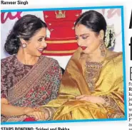  ??  ?? STARS BONDING: Sridevi and Rekha