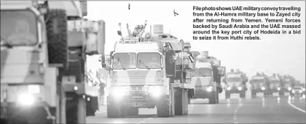  ??  ?? File photo shows UAE military convoy travelling from the Al-Hamra military base to Zayed city after returning from Yemen. Yemeni forces backed by Saudi Arabia and the UAE massed around the key port city of Hodeida in a bid to seize it from Huthi rebels.