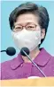  ??  ?? Carrie Lam