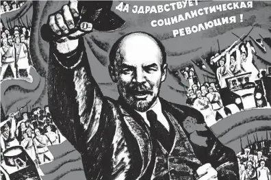  ?? Obrazy, které dnes vídáme už jen na výstavách, byly do roku 1989 každodenní součástí české reality. FOTO PROFIMEDIA ?? Lenin a revoluce.