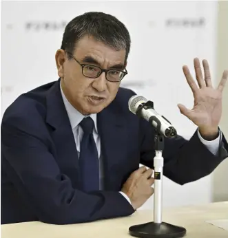 ?? The Yomiuri Shimbun ?? Taro Kono expresses his desire to tackle personnel management issues after being appointed as minister in charge of civil service reform in August.