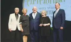  ?? (Mark Neyman/GPO) ?? FROM LEFT: Eli Amir, Petra Roth, President Reuven Rivlin, Ada Yonath, Tel Aviv Mayor Ron Huldai.