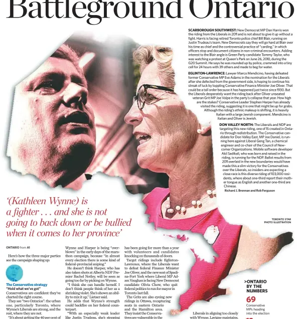  ?? TORONTO STAR PHOTO ILLUSTRATI­ON ??