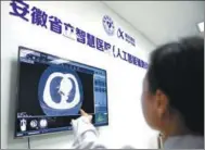  ?? XINHUA ?? A doctor uses an intelligen­t medical imaging system for diagnosis at Anhui Provincial Hospital in Hefei, Anhui province. AI-enabled products can now help doctors read medical images to speed up diagnosis and prevent misdiagnos­is.