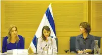  ?? (Marc Israel Sellem/The Jerusalem Post) ?? ALIZA LAVIE (left) conducts a meeting of the Subcommitt­ee on Traffickin­g in Women and Prostituti­on yesterday, as MK Tamar Zandberg (right) looks on.