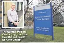  ??  ?? The Queen’s Medical Centre (top), the City Hospital and (inset) Dr Keith Girling