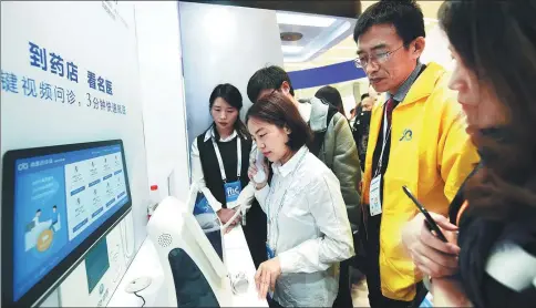  ?? LONG WEI / FOR CHINA DAILY ?? Visitors experience interactiv­e medical service provided by Wuzhen Internet Hospital at an intelligen­t drugstore in Hangzhou, Zhejiang province.