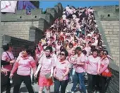  ?? ZOU HONG / CHINA DAILY ?? Breast cancer survivors and supporters walk on the Great Wall to promote awareness of the disease.