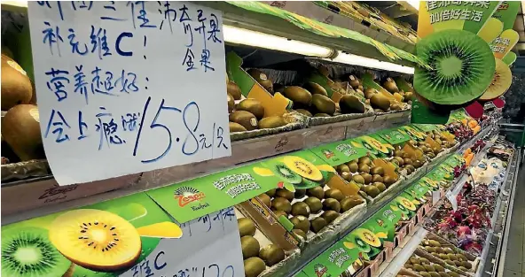  ??  ?? New Zealand kiwifruit prices are sky high in China.