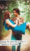  ??  ?? Maya Ali and Ali Zafar in