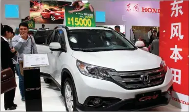  ?? PROVIDED TO CHINA DAILY ?? Dongfeng Honda