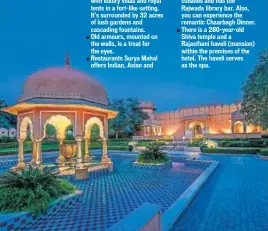  ??  ?? This idyllic retreat evokes the spirit of royal Rajasthan with luxury villas and royal tents in a fort-like setting. It’s surrounded by 32 acres of lush gardens and cascading fountains.
Old armours, mounted on the walls, is a treat for the eyes....