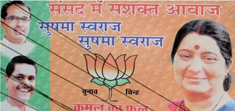  ??  ?? TIWARI
A BJP CAMPAIGN HOARDING IN VIDISHA HAS MODI CONSPICUOU­SLY MISSING