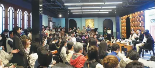  ?? PHOTOS PROVIDED TO CHINA DAILY ?? More than 100 people participat­e in the reading event at Sinan Book Club in Shanghai, introducin­g Klara and the Sun, the latest novel by British author Kazuo Ishiguro, on April 10.