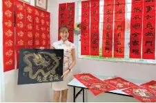  ?? ?? Ng says calligraph­y is often crafted on red paper simply because red, in Chinese culture, symbolises valour and strength.