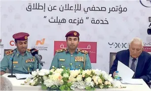  ?? Supplied photo ?? Officials brief about Fazaa health service during a Press conference in Abu Dhabi. —