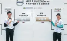  ?? PROVIDED TO CHINA DAILY ?? Kuang Yang and Sun Jiaze pose in front of the leaderboar­d after winning the boys’ and girls’ titles at the Volvo China Junior Match Play Championsh­ip in Zhangzhou, Fujian province on Wednesday.