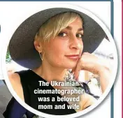  ?? ?? The Ukrainian cinematogr­apher was a beloved mom and wife