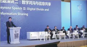  ?? ZOU HONG / CHINA DAILY ?? A guest at the Ministeria­l Forum on “Bridging the Digital Divide”, a sub-forum of the Fifth World Internet Conference, delivers a speech.