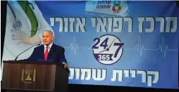  ?? (Haim Zach/GPO) ?? PRIME MINISTER Benjamin Netanyahu speaks at the inaugurati­on of a medical center in Kiryat Shmona yesterday.