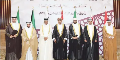  ?? — ONA ?? Justice under-secretarie­s of GCC during the meet in Muscat on Tuesday.