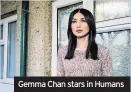  ??  ?? Gemma Chan stars in Humans