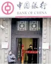  ??  ?? Arribo al país.
El Bank of China México tiene un capital inicial de 875 millones de pesos, monto superior al mínimo requerido por la regulación. Su oficina corporativ­a se encuentra en la Ciudad de México.