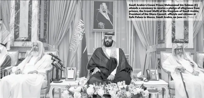  ?? Photo: IC ?? Saudi Arabia’s Crown Prince Mohammad bin Salman (C) attends a ceremony to receive a pledge of allegiance from princes, the Grand Mufti of the Kingdom of Saudi Arabia, President of the Shura Council, officials and citizens at Safa Palace in Mecca, Saudi...