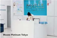  ??  ?? Musee Platinum Tokyo