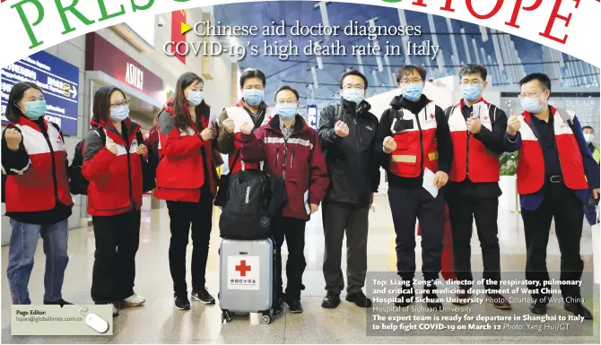  ?? Photo: Courtesy of West China Photo: Yang Hui/GT ?? Top: Liang Zong’an, director of the respirator­y, pulmonary and critical care medicine department of West China Hospital of Sichuan University
The expert team is ready for departure in Shanghai to Italy to help fight COVID-19 on March 12