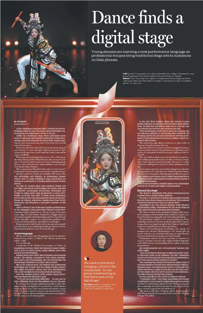 Dance finds a digital stage | China Daily | PressReade­r