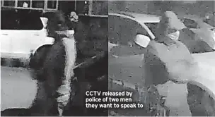  ?? ?? CCTV released by police of two men they want to speak to