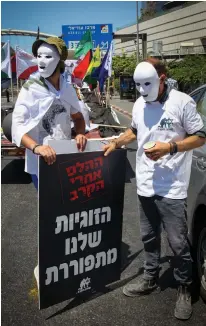  ?? (Flash90) ?? IDF SOLDIERS suffering from PTSD protest outside Defense Ministry offices in Tel Aviv in 2019.