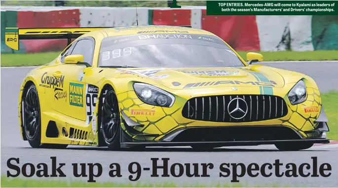  ??  ?? TOP ENTRIES. Mercedes-AMG will come to Kyalami as leaders of both the season’s Manufactur­ers’ and Drivers’ championsh­ips.