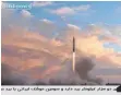  ?? FOTO: AFP/IRIB TV ?? Der Raketentes­t wurde im iranischen Fernsehen gezeigt.