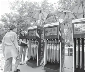  ?? PROVIDED TO CHINA DAILY ?? Students in Shanghai Jiao Tong University can rent shared umbrellas without paying any deposit, a service provided by Zhima Credit of Ant Financial, Alibaba’s finance arm.