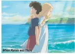  ??  ?? When Marnie was There