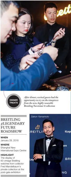  ??  ?? After dinner, excited guests had the opportunit­y to try on the timepieces from the new, highly wearable Breitling Navitimer 8 collection Sakon Yamamoto