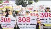  ?? REEM SAAD / AP ?? Women activists protest in front Jordan’s parliament in Amman on Tuesday with banners calling on legislator­s to repeal a provision that allows a rapist to escape punishment if he marries his victim.