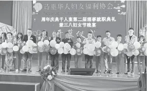  ?? ?? PENGHARGAA­N: (Dari tujuh kiri) Teo, Lau dan Chieng bersama Ling (empat kanan) dan Chew (empat kiri) serta tetamu jemputan lain merasmikan sambutan Hari Wanita Persatuan Kebajikan Wanita Cina Sibu, malam kelmarin.