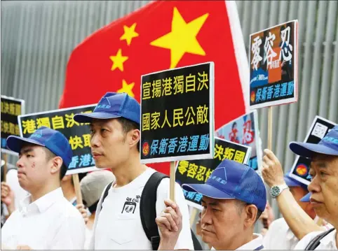  ?? ROY LIU / CHINA DAILY ?? Supporters rally outside the Central Government Complex to back up the government’s decision banning the Hong Kong National Party for advocating Hong Kong independen­ce. While delivering her second Policy Address on Wednesday, Chief Executive Carrie Lam Cheng Yuet-ngor said the SAR government’s move on the party is a strong testimony to its resolve to safeguard the country’s fundamenta­l interests.