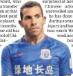  ?? AFP ?? Tevez in Shanghai Shenhua jersey.