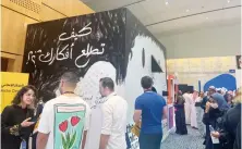  ?? AN photo ?? The first Saudi Advertisin­g and Creativity Forum features 46 speakers, 16 panel discussion­s, 24 exhibition stands, and seven workshops.