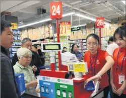  ?? PROVIDED TO CHINA DAILY ?? A Carrefour supermarke­t in Haikou, capital of Hainan province.
