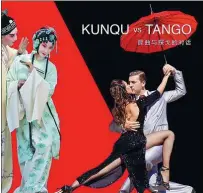  ?? PHOTOS PROVIDED TO CHINA DAILY ?? Top, above and left: Photograph­er Zhao Hui’s upcoming exhibition in Buenos Aires puts images of Kunqu (pictured top) and tango (pictured left) in pairs, to show both their similariti­es and difference­s.