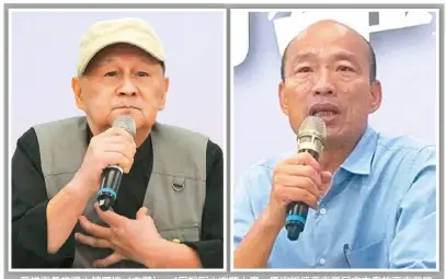  ??  ?? 高雄市長當選人韓國瑜（右圖），4日說明小內閣人事，原定接任高市原民會主­委的高市前議員林國權（左圖）被爆涉及吸金案，在會中宣布放棄該職務。 （記者蔡孟妤／攝影）